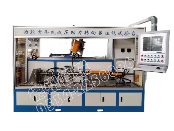 齿轮齿条液压转向器性能试验台