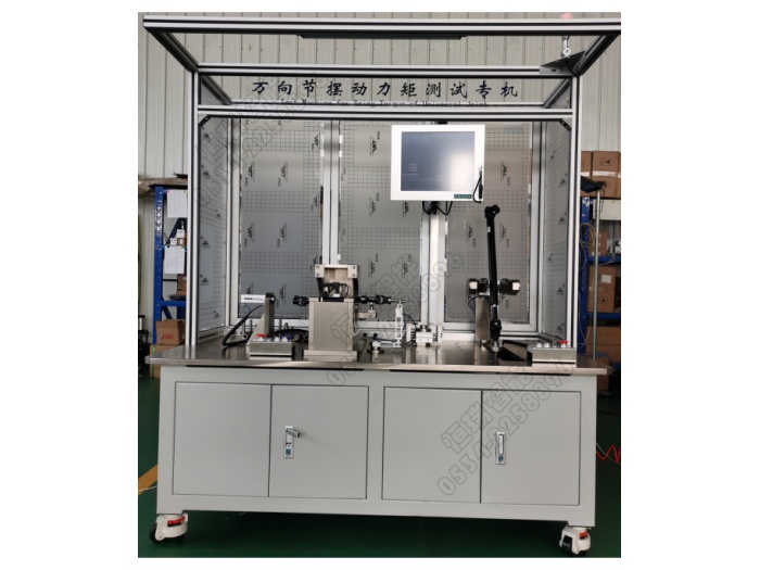 万向节摆动力矩试验台