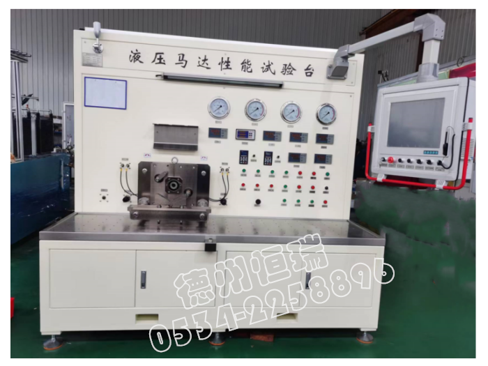 液压马达性能试验台