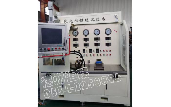 优先阀性能试验台