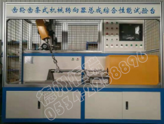 齿轮齿条转向器性能试验台